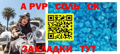 прущая мука Гай