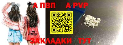 прущая мука Гай