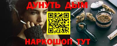 кристаллы Гагарин