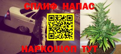 спиды Балашиха