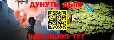 кристаллы Гагарин