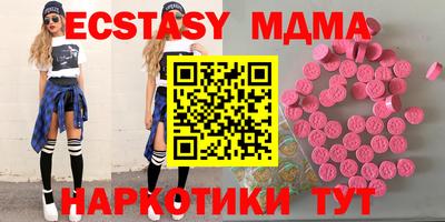 PSILOCYBIN Гатчина