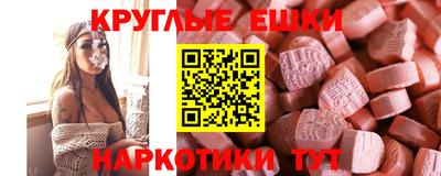 PSILOCYBIN Гатчина