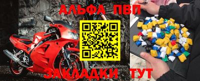 кристаллы Гагарин