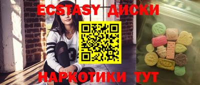 таблы Аргун