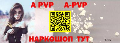 прущая мука Гай