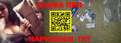 кристаллы Гагарин