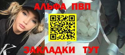 спиды Балашиха