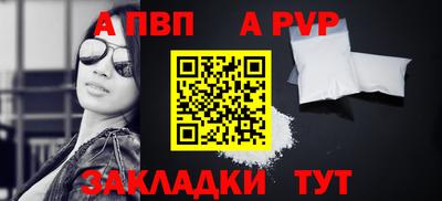 кристаллы Гагарин