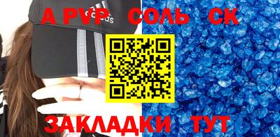 таблы Аргун