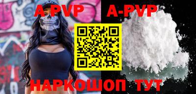 таблы Аргун