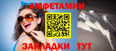 кристаллы Гагарин