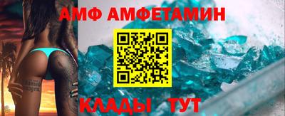 бутират Азнакаево