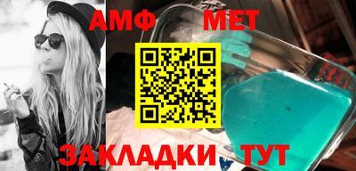 кристаллы Гагарин