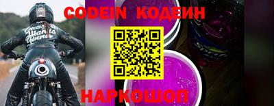 таблы Аргун