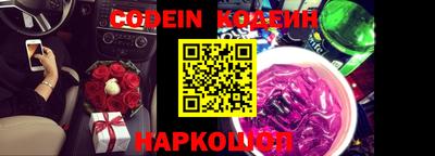 кристаллы Гагарин