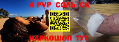 прущая мука Гай