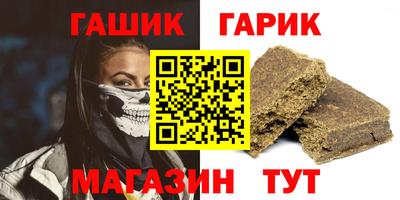 таблы Аргун