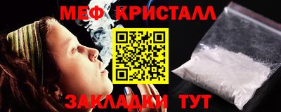 mdpv Апшеронск