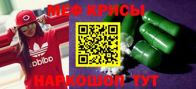 кристаллы Гагарин
