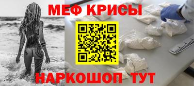 кристаллы Гагарин