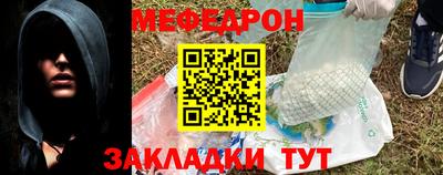 прущая мука Гай