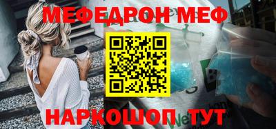 таблы Аргун