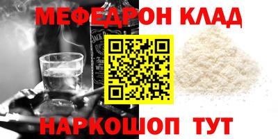 mdpv Апшеронск