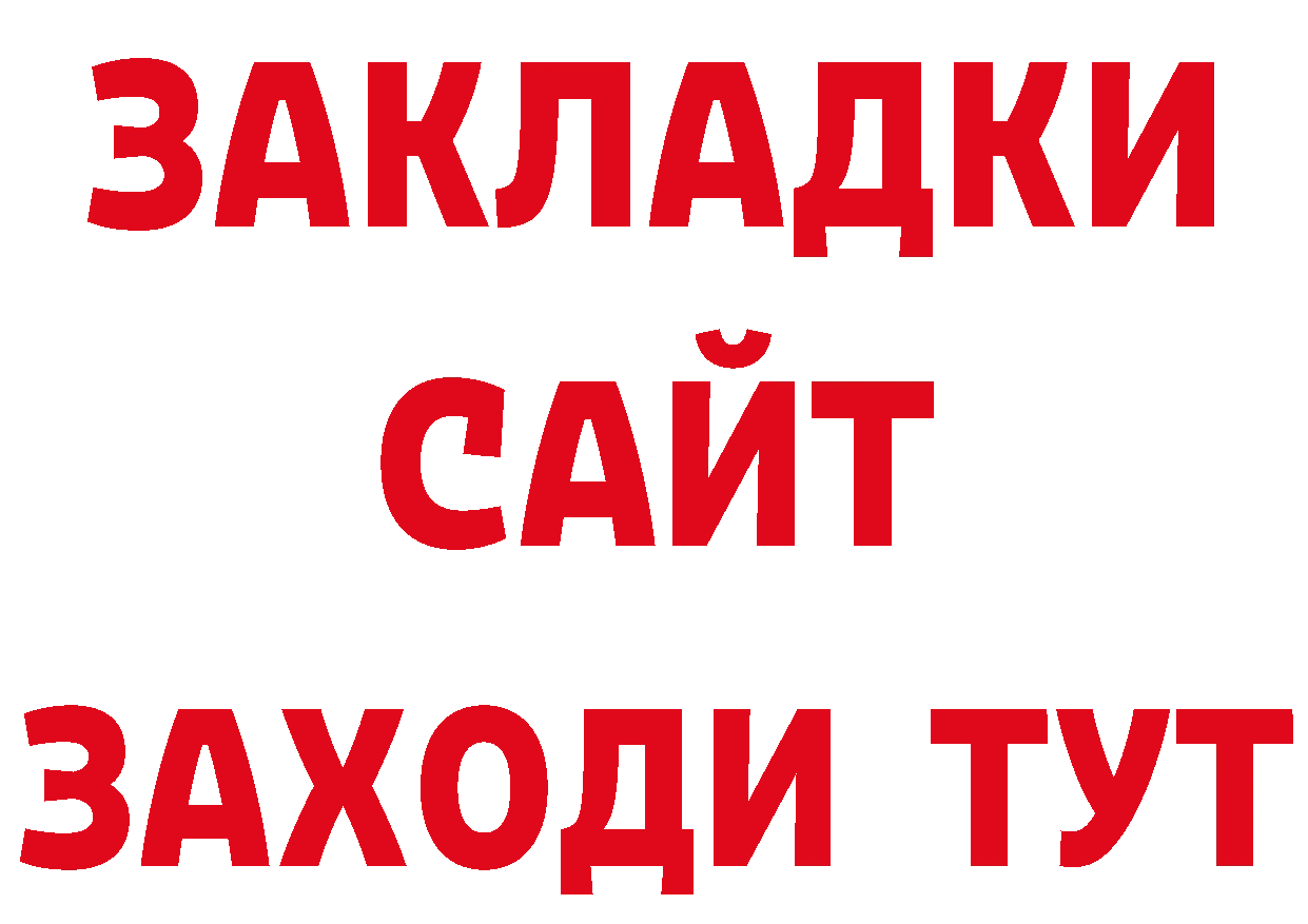 APVP СК КРИС вход сайты даркнета ОМГ ОМГ Севастополь