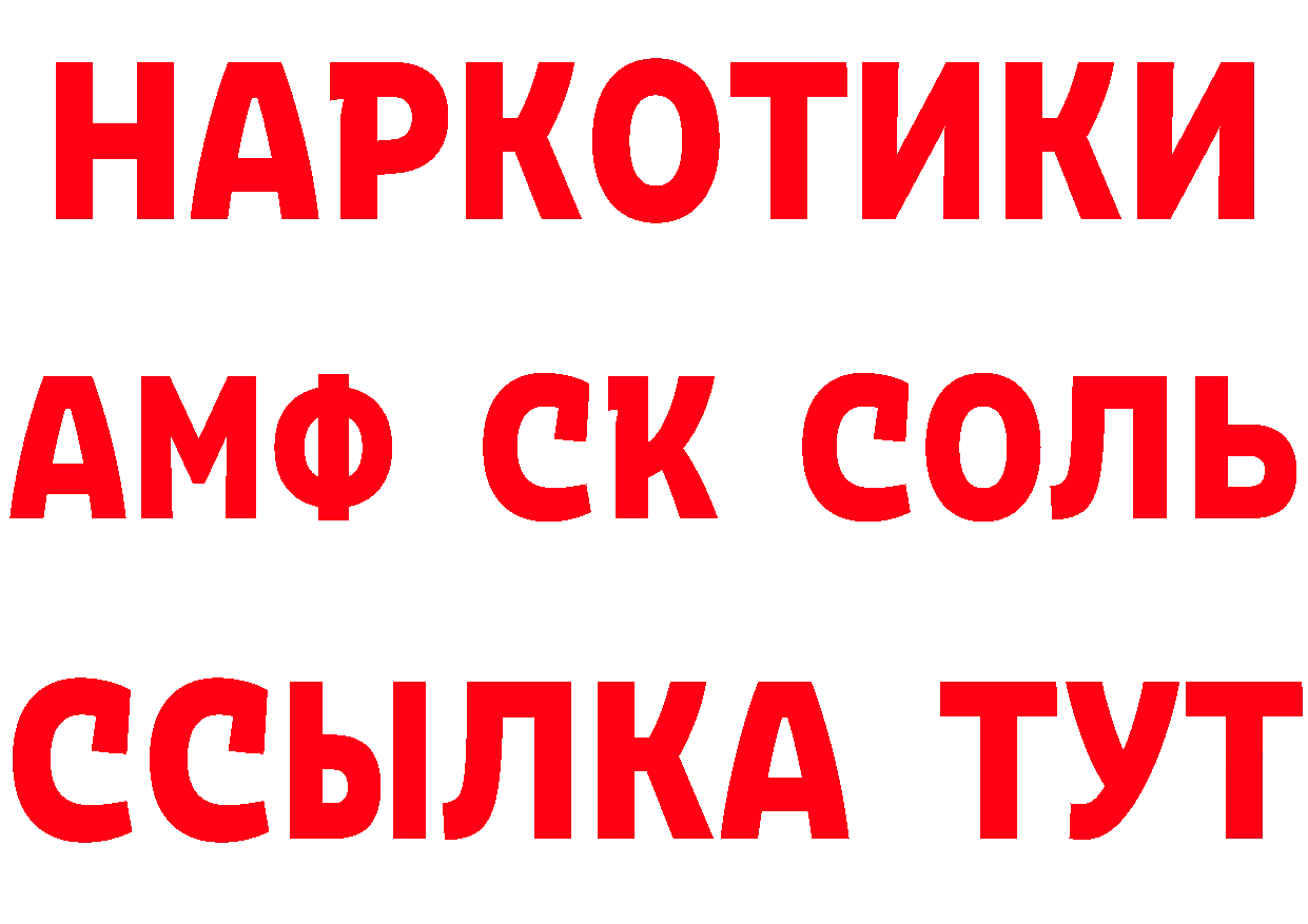 МЯУ-МЯУ 4 MMC вход дарк нет hydra Севастополь