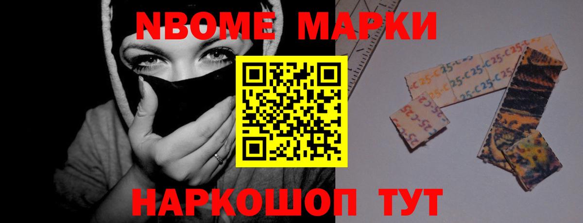 Лсд 25 экстази кислота  LSD-25 экстази ecstasy  Севастополь 