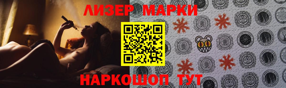 LSD-25 экстази ecstasy  ЛСД экстази кислота  LSD-25 экстази  Севастополь  Вход с VPN 