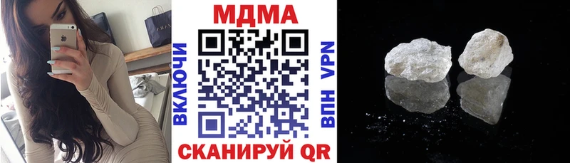 MDMA молли  Севастополь 