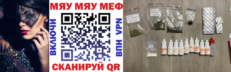 маркетплейс Telegram  Севастополь  МЕФ 4 MMC  наркошоп 