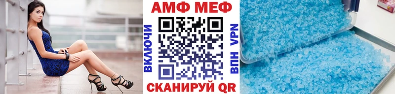 гидра ССЫЛКА  Севастополь  Первитин Декстрометамфетамин 99.9% 