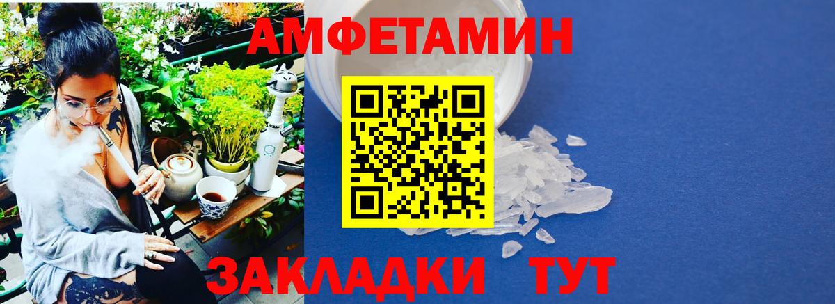 Метамфетамин кристалл  Метамфетамин  Севастополь 