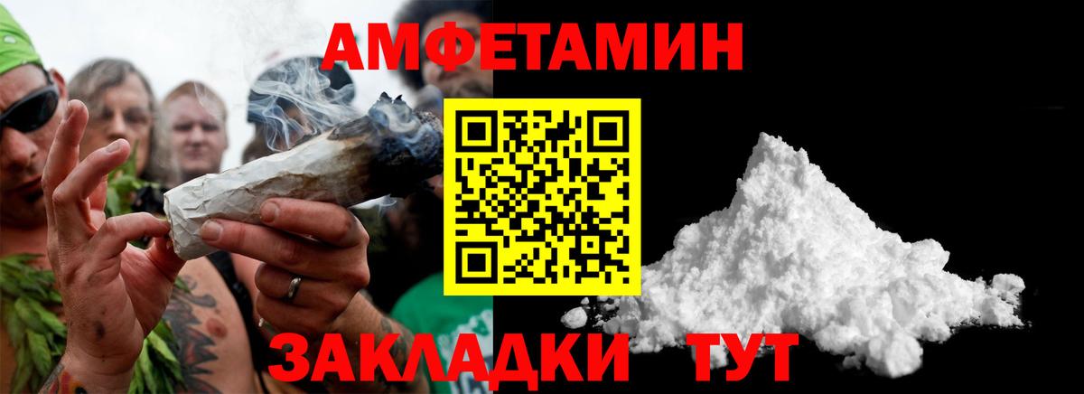 Канабис Севастополь