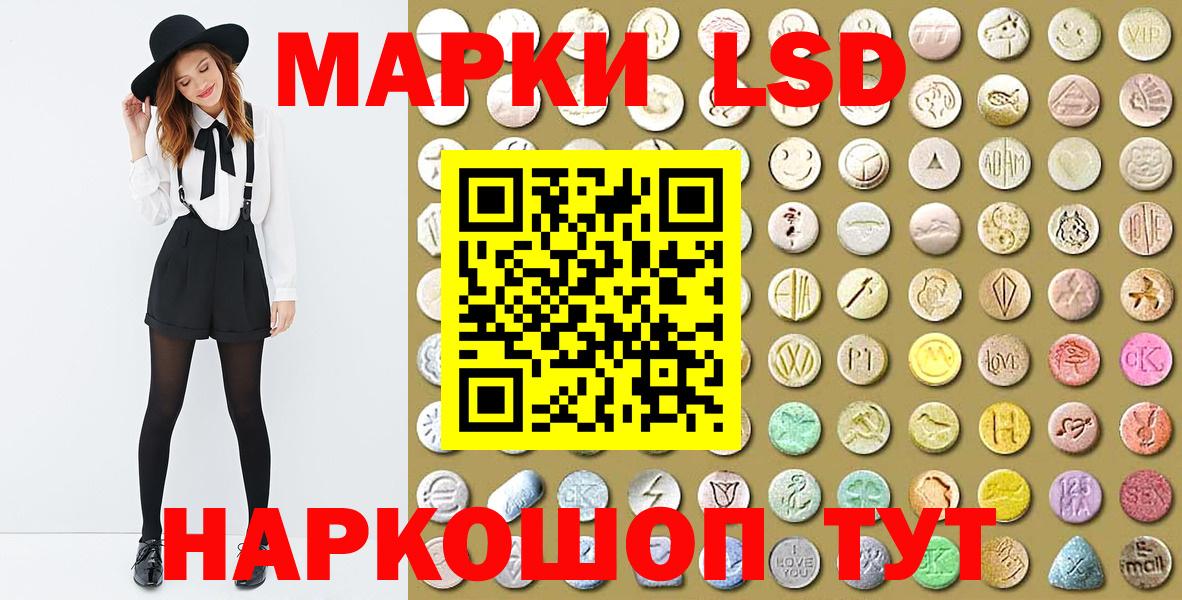 Севастополь  Марки NBOMe  Вход с VPN  Марки NBOMe 1,5мг  Марки NBOMe 1,5мг 