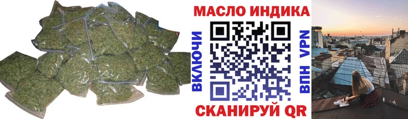 Дистиллят ТГК THC oil Севастополь