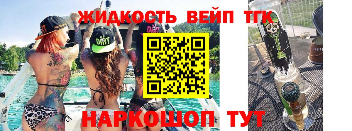 MDMA  A PVP СК   Конопля  Лсд 25  ГАШ  Cocaine  ГАШИШ  Севастополь  Мефедрон кристаллы 