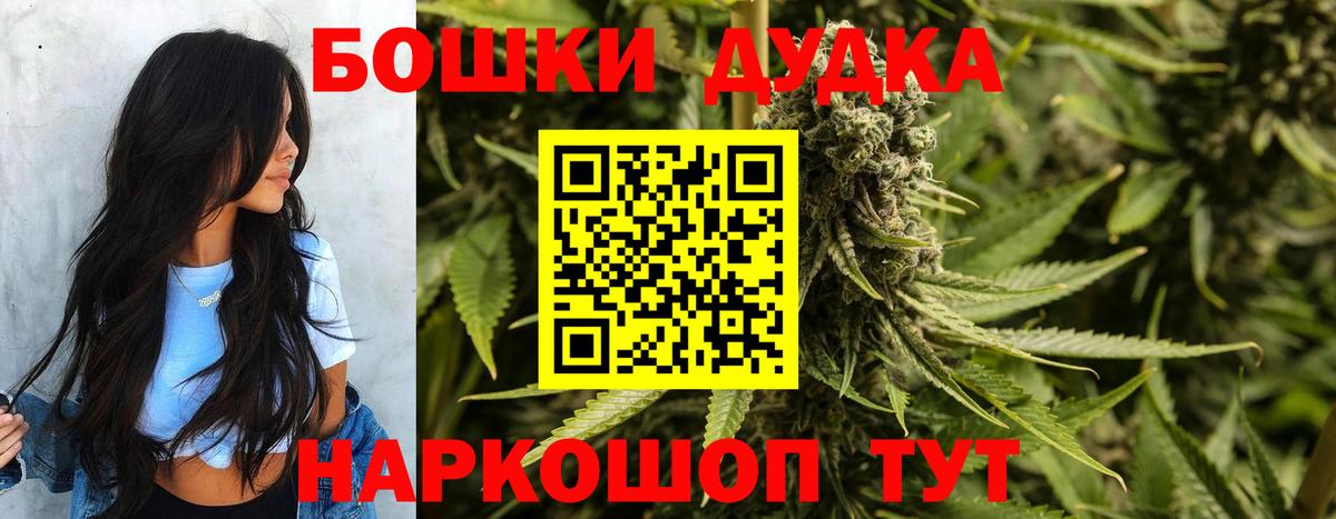 Бошки Шишки LSD WEED  Каннабис план  Севастополь  Конопля тримм  Вход с VPN 