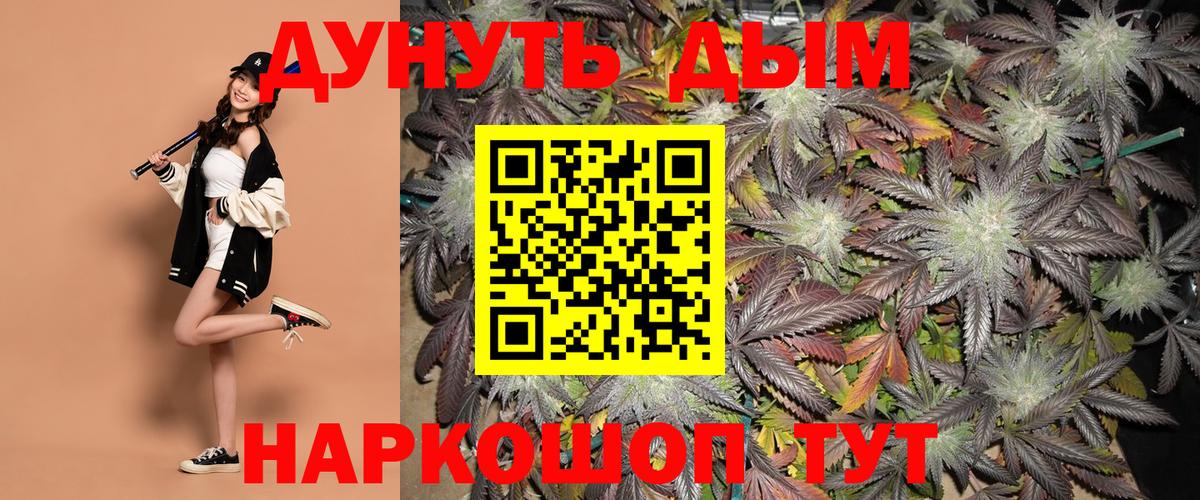 Мефедрон  Вейп ТГК  Севастополь  Марихуана  APVP  Молли  Меф  Вход с VPN  Хэш 